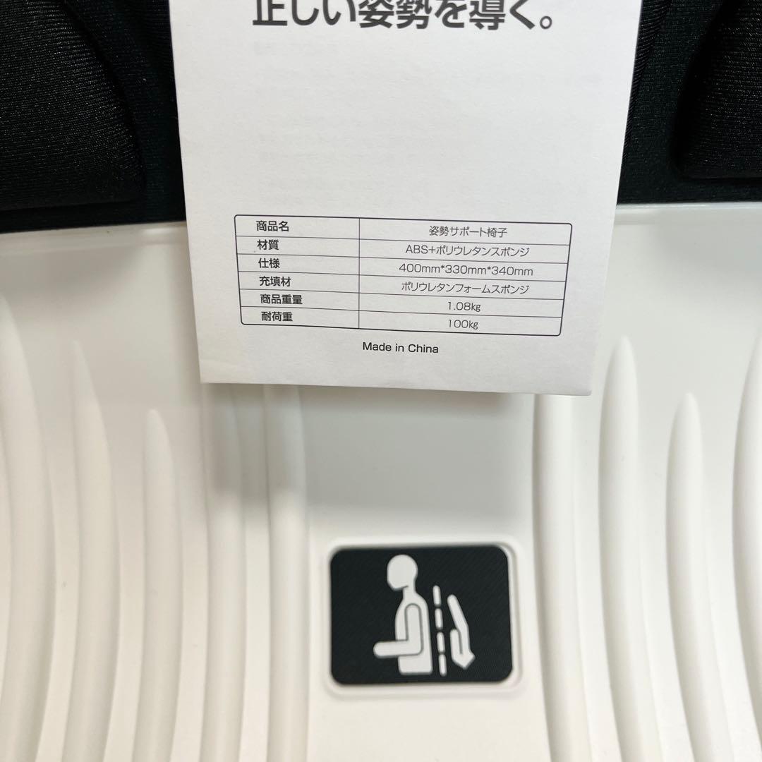 2個セット✨ 姿勢矯正椅子 カーブルチェア 骨盤サポート 腰痛対策 ブラック 黒