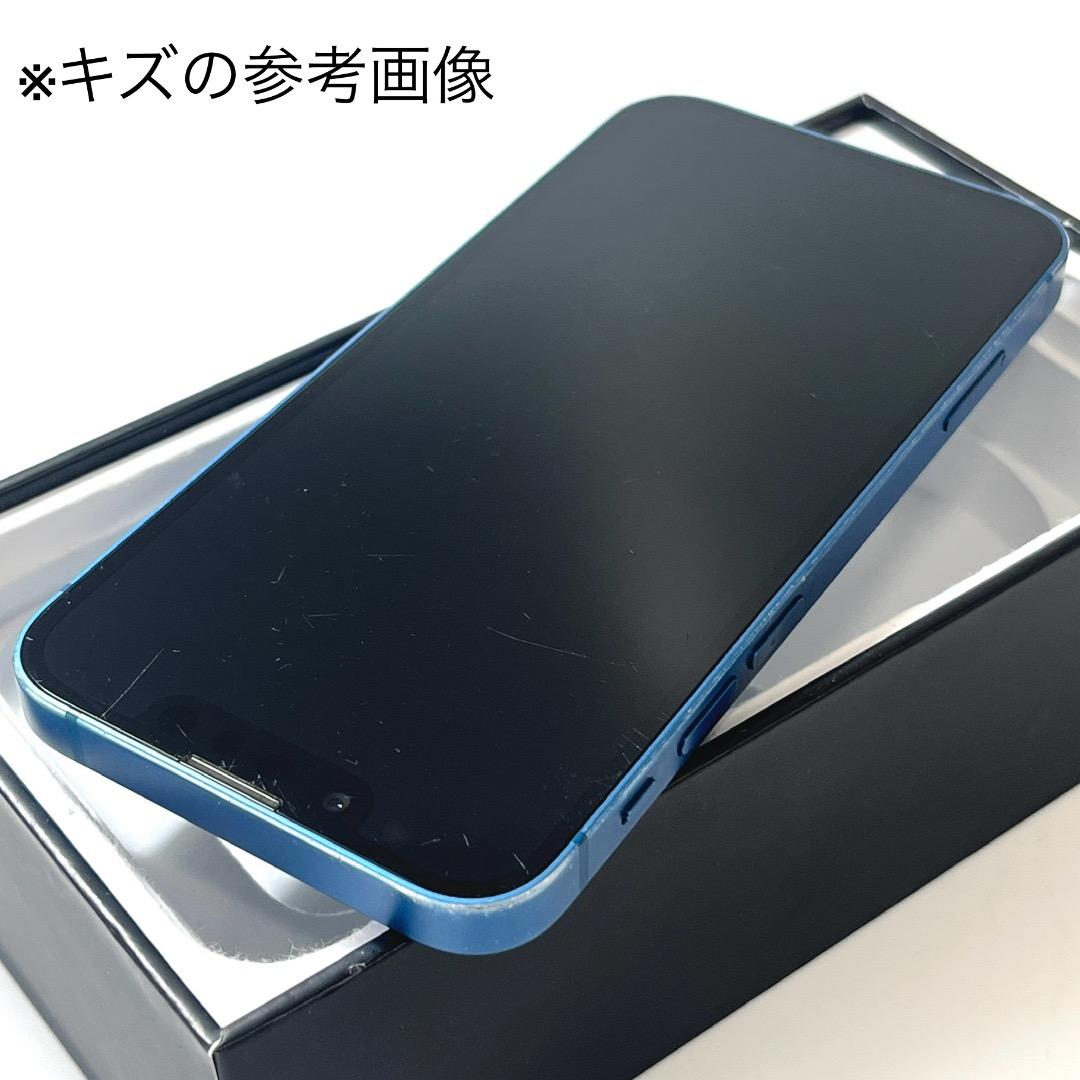 【良品】Apple｜iPhone 13 mini 128GB｜SIMフリー