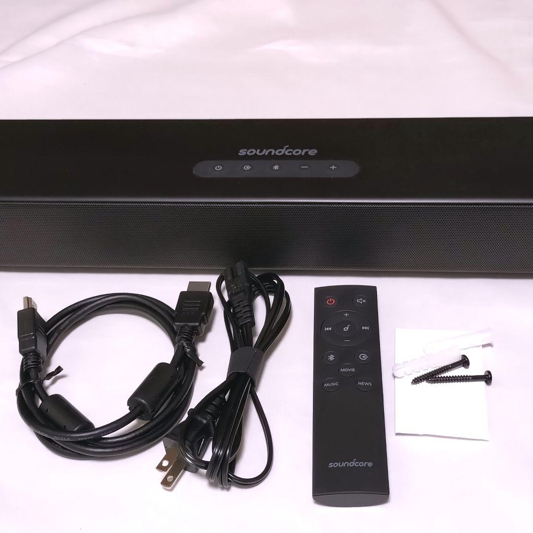Anker Soundcore Infini 2 サウンドバー スピーカー