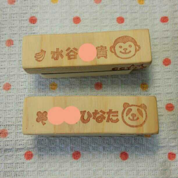 消しゴムはんこ★【オーダー・お名前はんこ】