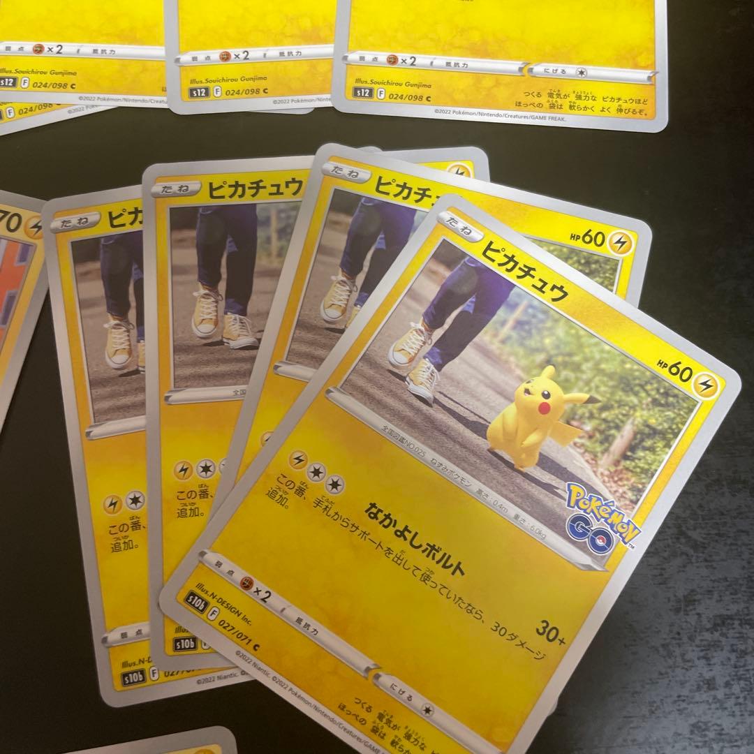 ピカチュウ　ノーマル　まとめ売り　19枚セット
