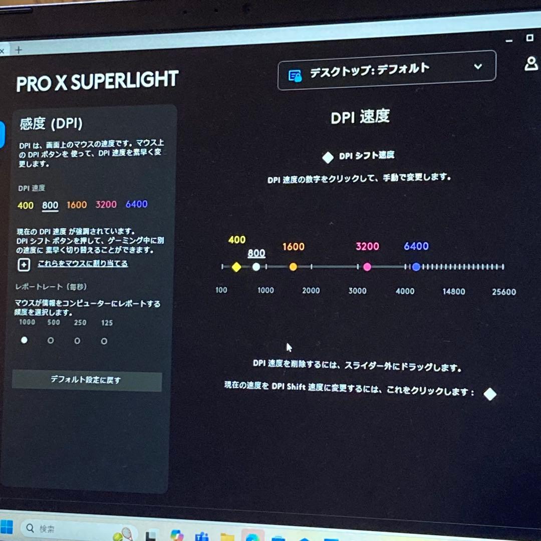 Logicool G PRO X SUPERLIGHT レッド