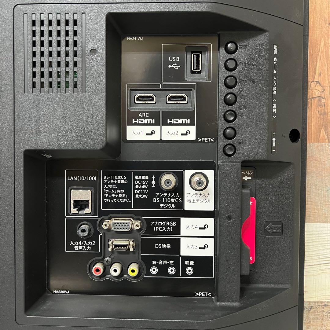 全国送料込❣️シャープ32型液晶テレビWチューナー 色鮮やかなクリアな映像