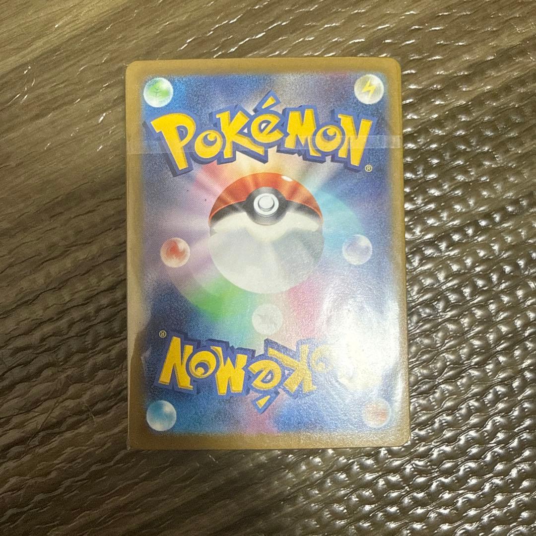 ポケモンカード　モンスターボール25周年　未開封