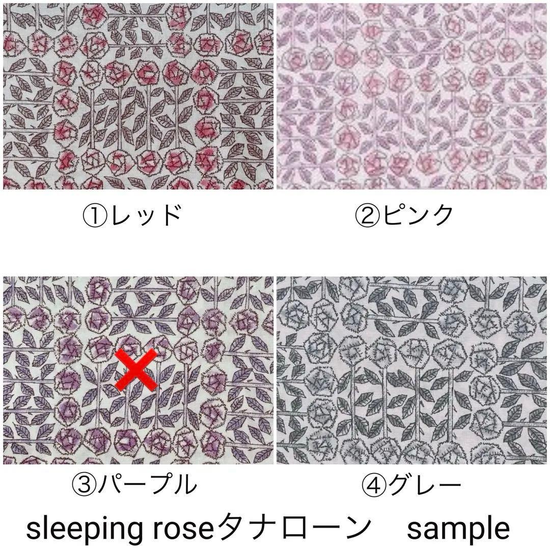 ハンドメイド　ミナペルホネン　くしゅっとトートバッグ⑅︎◡̈︎* トールサイズ