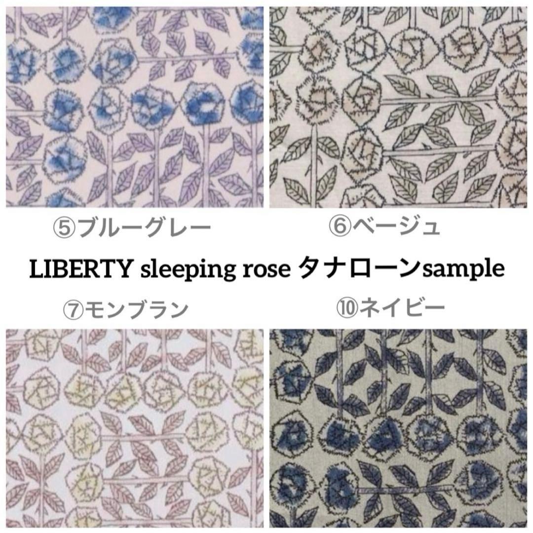 ハンドメイド　ミナペルホネン　くしゅっとトートバッグ⑅︎◡̈︎* トールサイズ