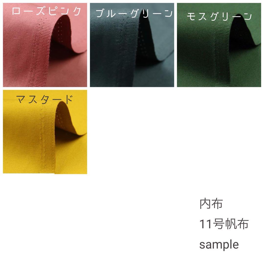 ハンドメイド　ミナペルホネン　くしゅっとトートバッグ⑅︎◡̈︎* トールサイズ