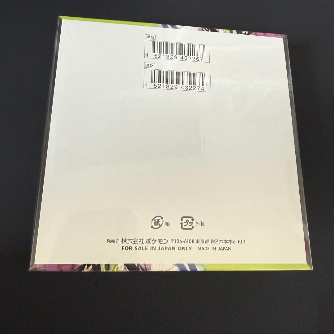 ポケモンカードゲームMEGA ムニキスゼロ 未開封BOX