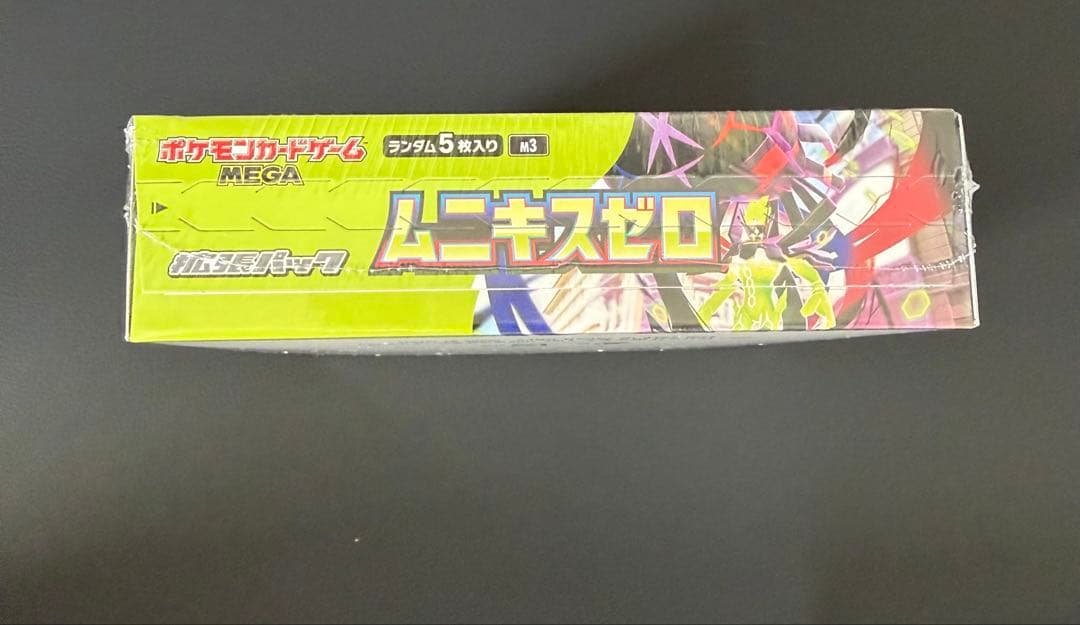 ポケモンカードゲームMEGA ムニキスゼロ 未開封BOX