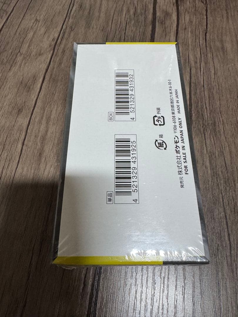 ポケモンカードゲーム MEGA ドリームex BOXシュリンク付き