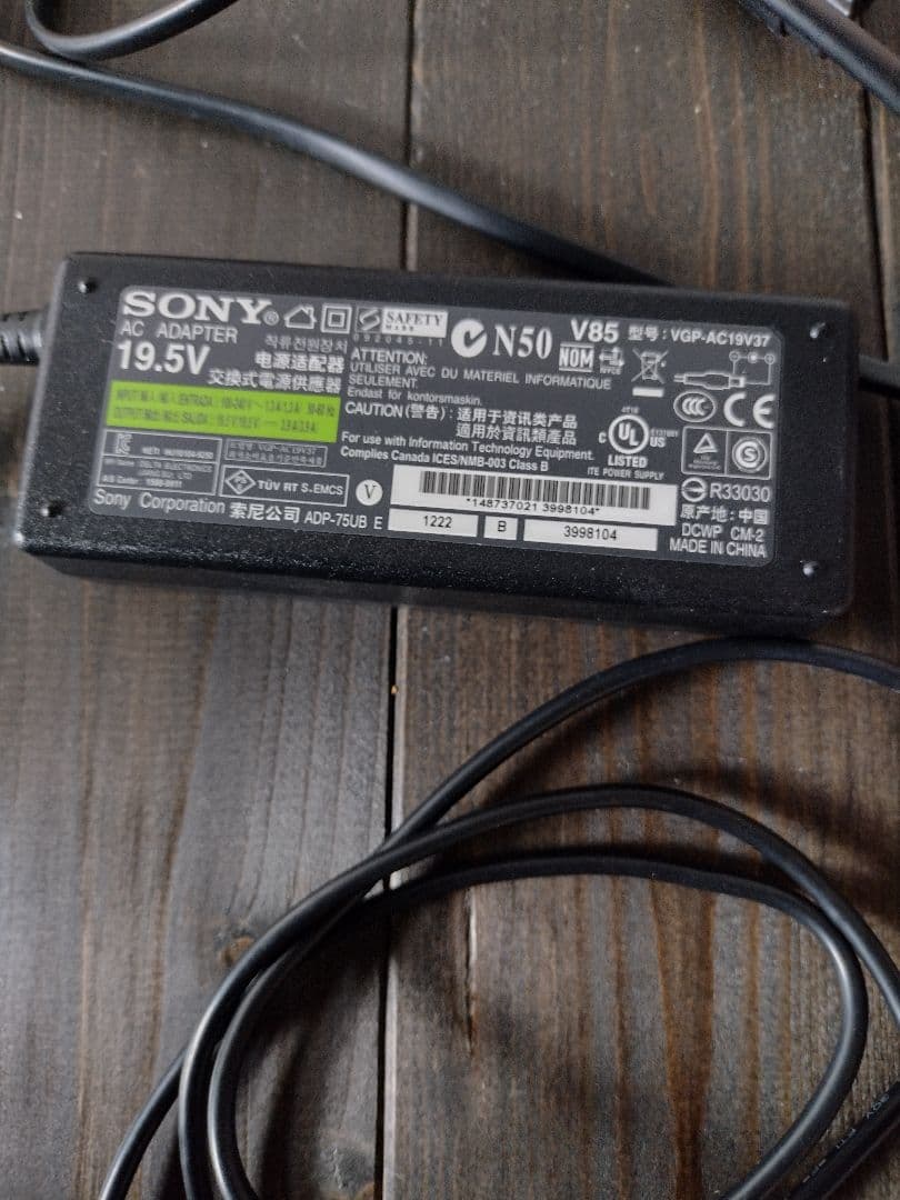 【SONY VAIO PCG-61311N】中古 ノートパソコン 出品します！