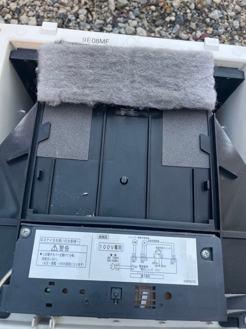 三菱電機 CASSETTY T600 空気清浄機