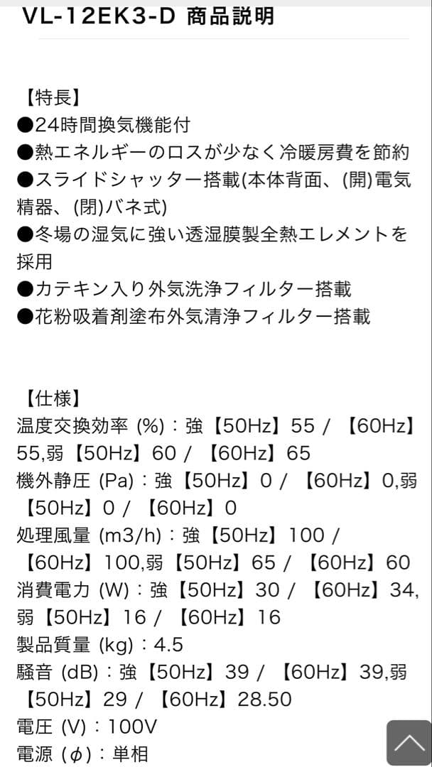 三菱電機 CASSETTY T600 空気清浄機