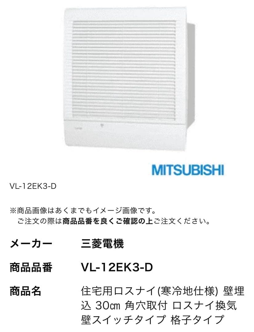 三菱電機 CASSETTY T600 空気清浄機