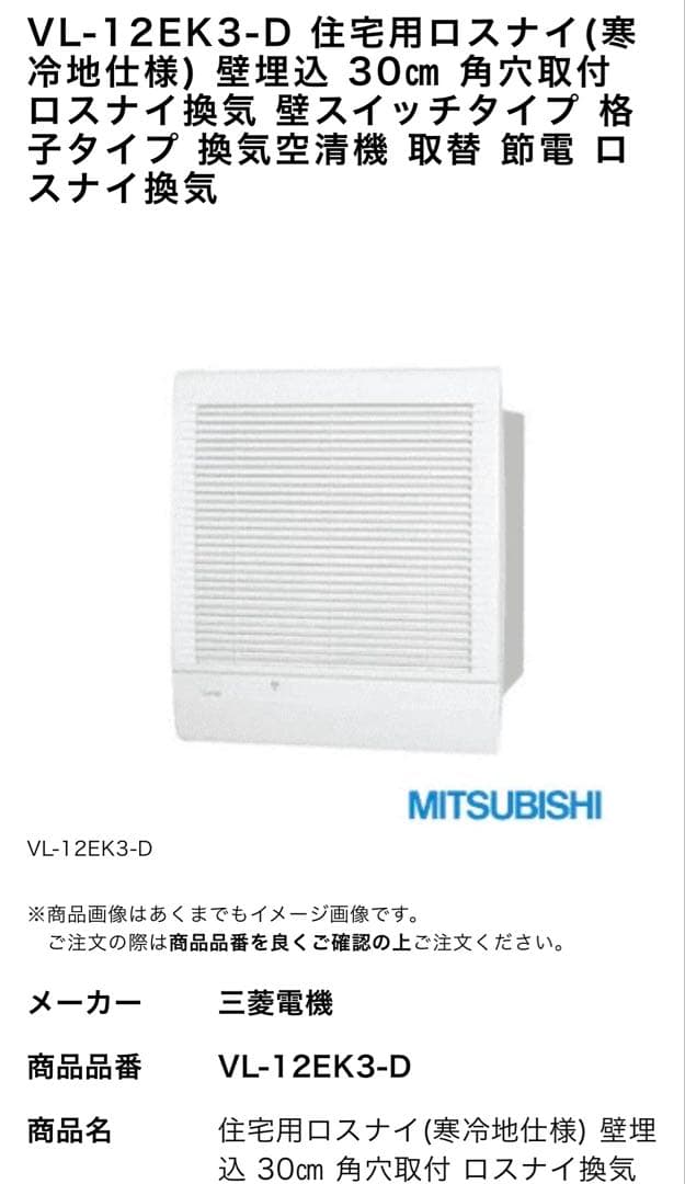 三菱電機 CASSETTY T600 空気清浄機