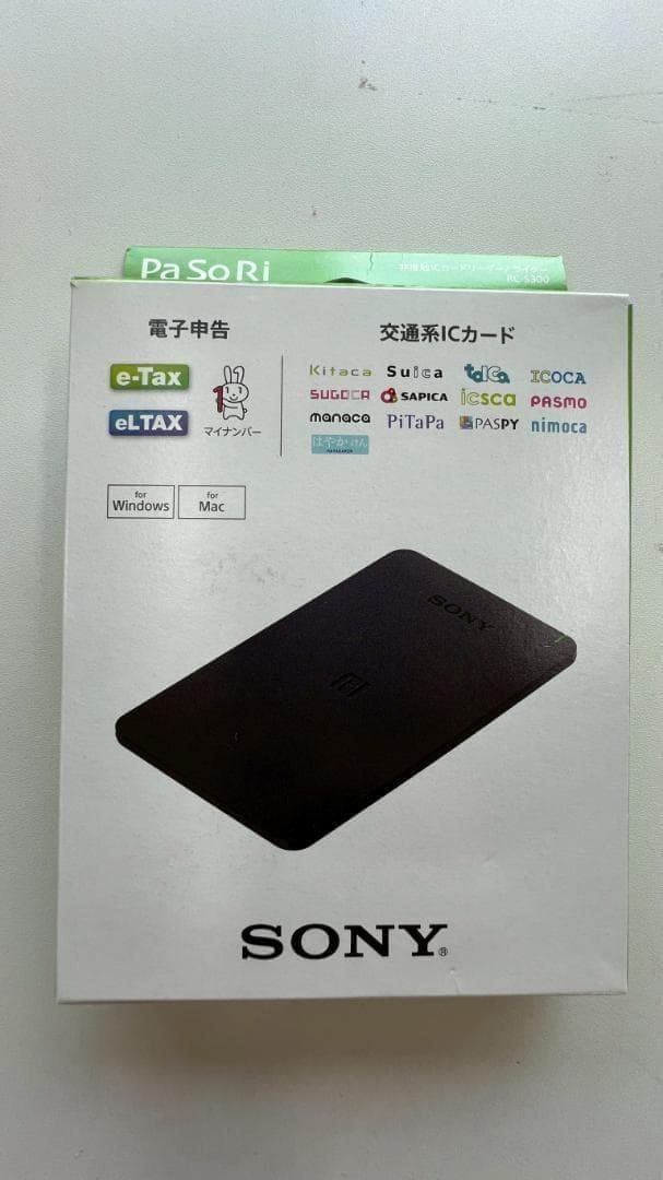 ソニー製 ICカードリーダー/ライター 非接触 PaSoRi RC-S300 e