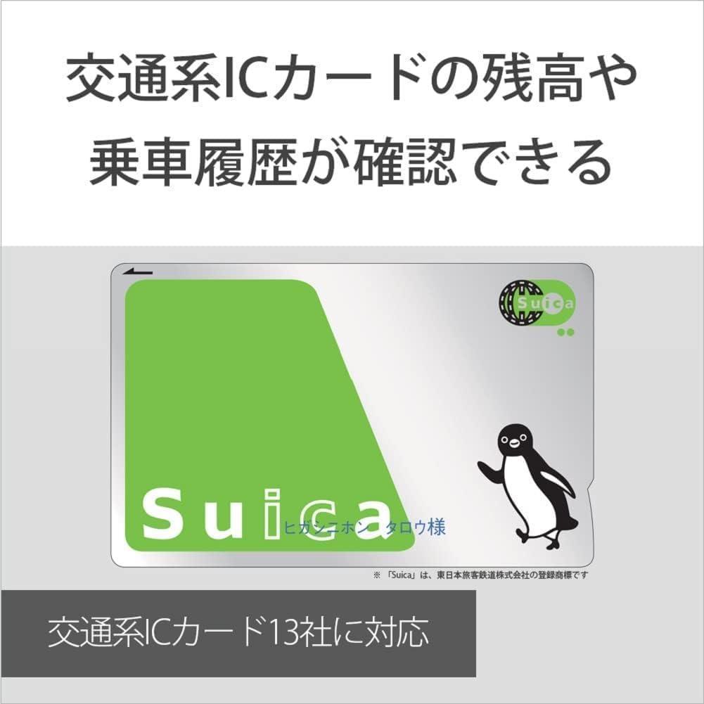 ソニー製 ICカードリーダー/ライター 非接触 PaSoRi RC-S300 e