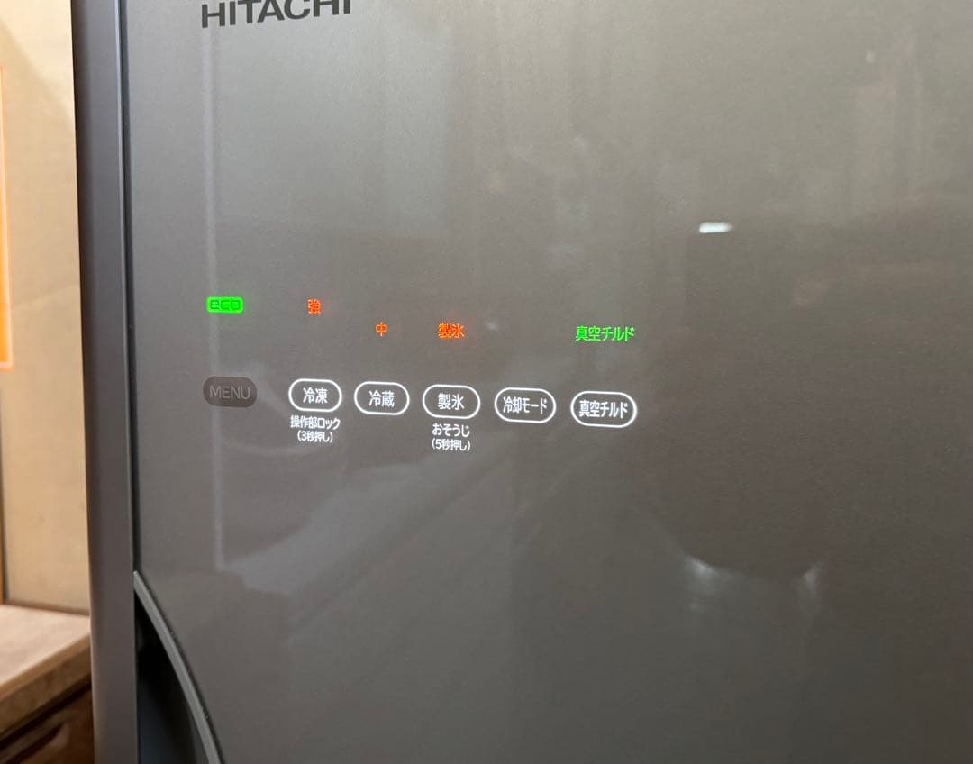 HITACHI 3ドア 冷蔵庫 製氷付 R-S2700FV 2015年製Used