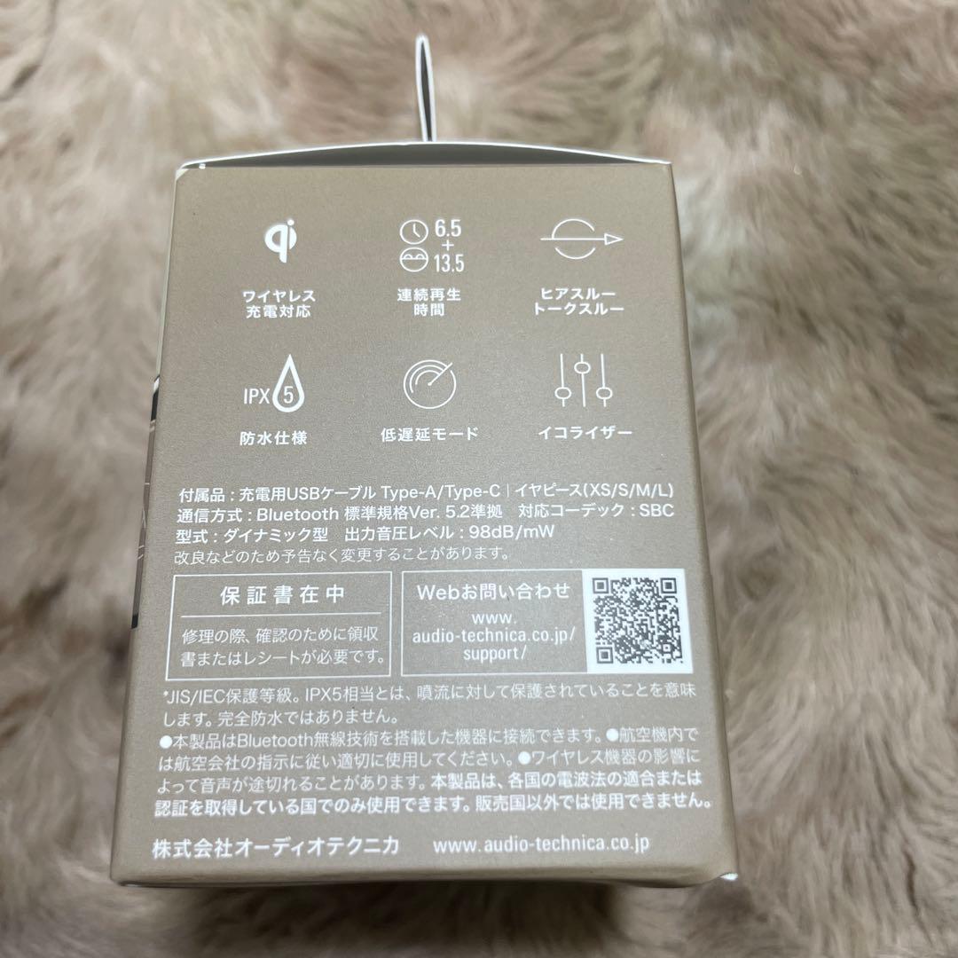 オーディオテクニカ ATH-SQ1TW2 CA
