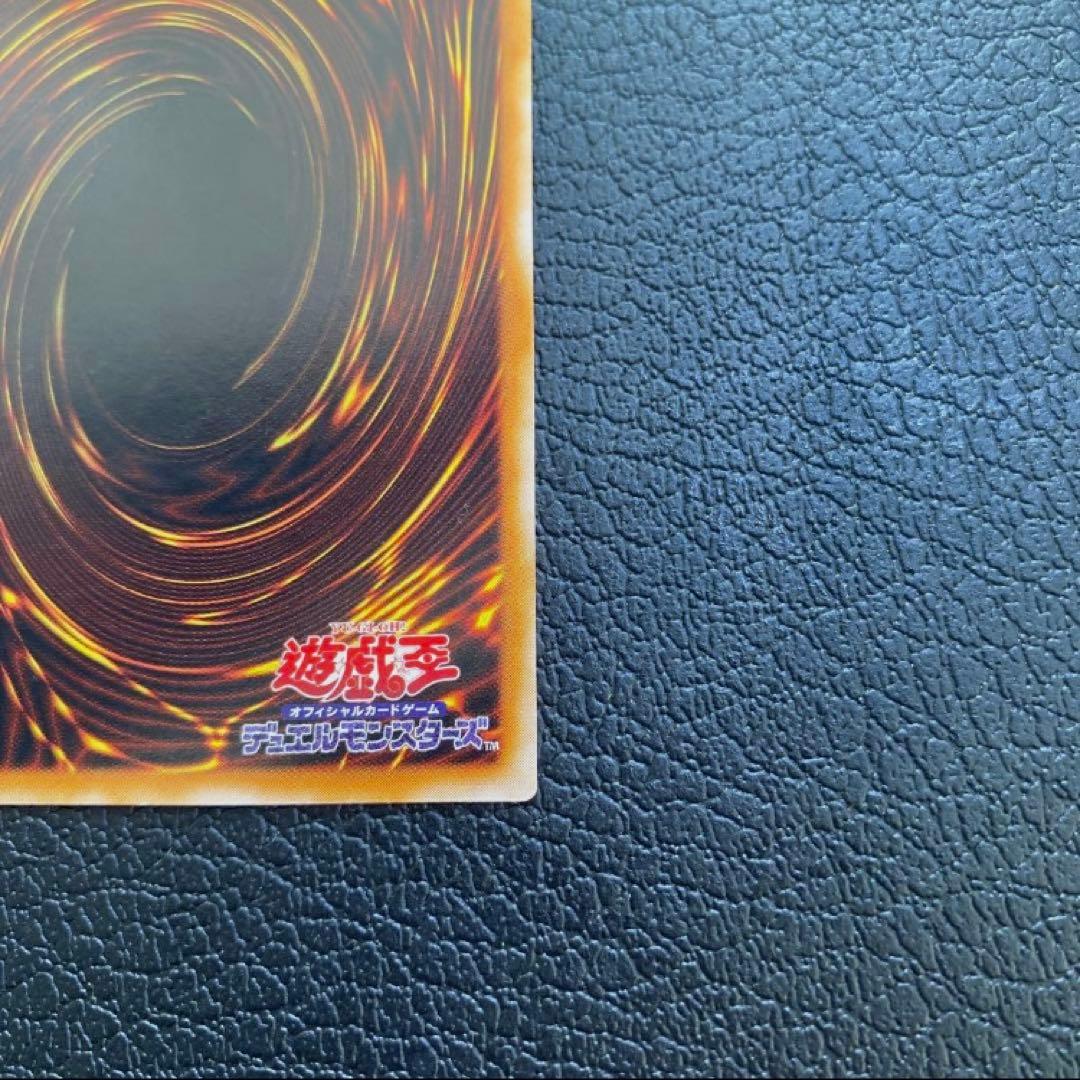 本日限定特価【遊戯王】カオス・ソルジャー レリーフ 五つ目