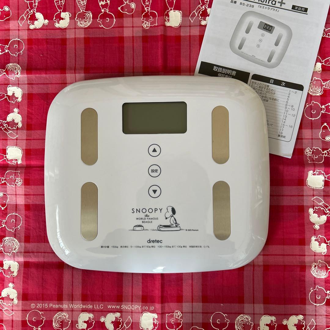 スヌーピー❣️専用です♪