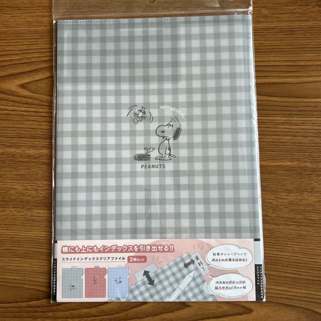 スヌーピー❣️専用です♪