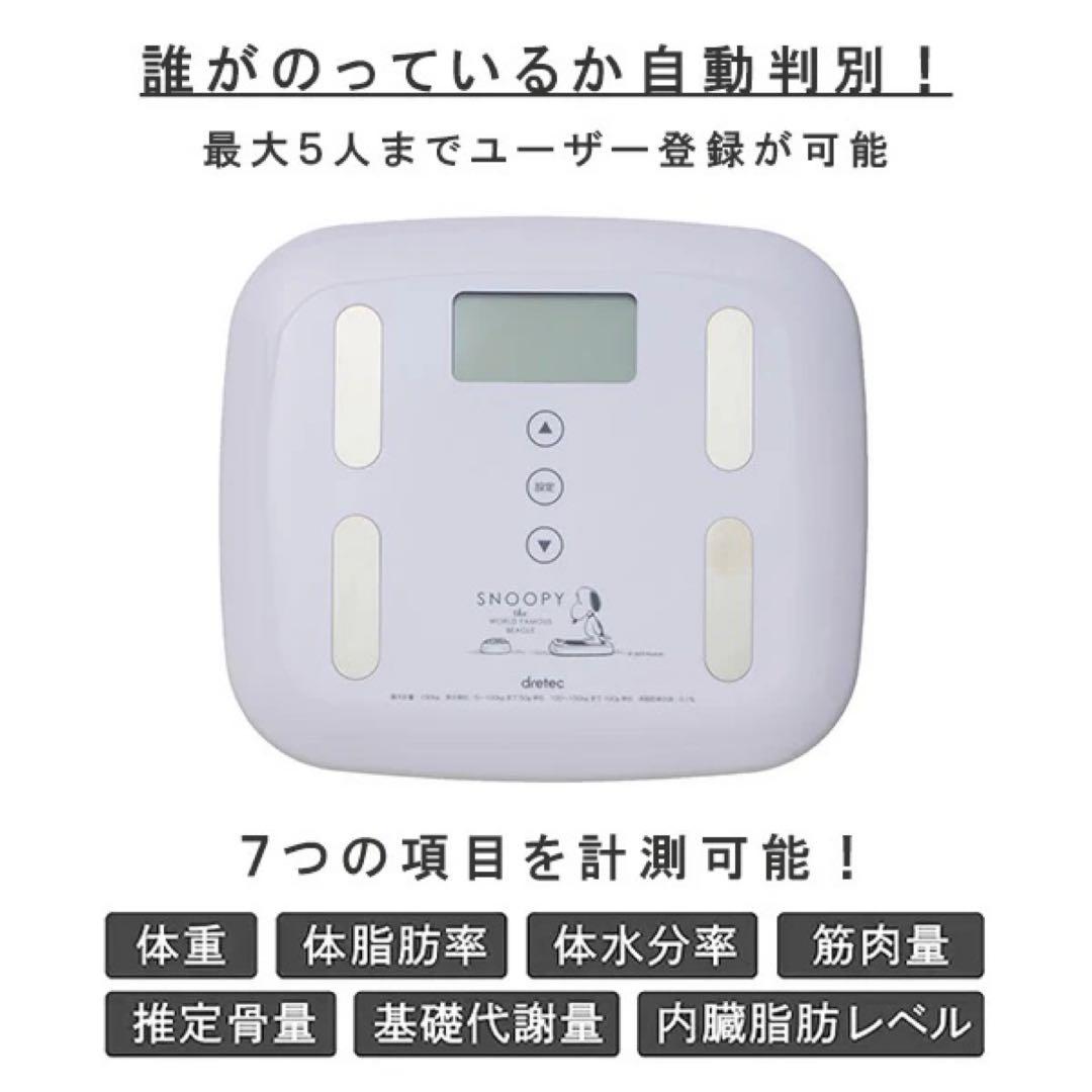スヌーピー❣️専用です♪