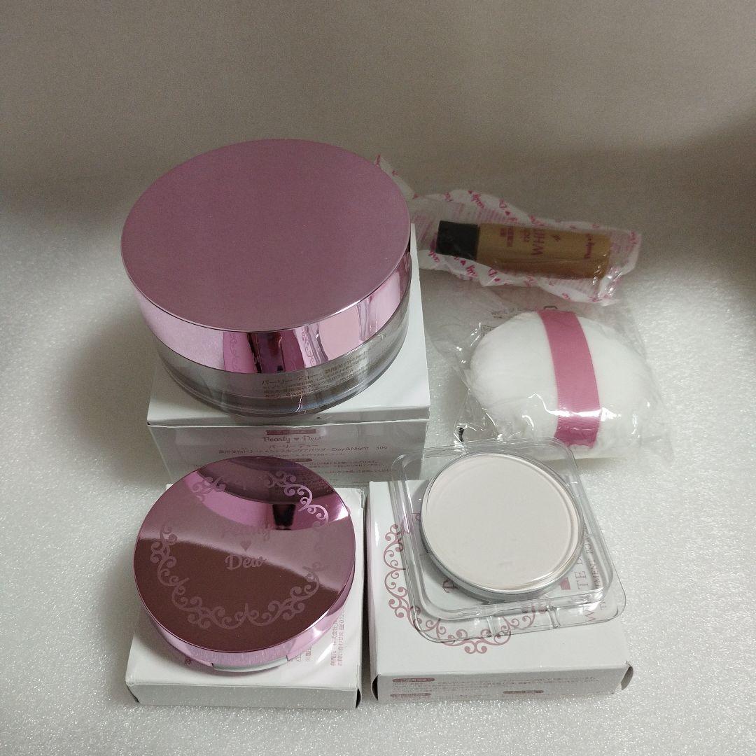 パーリーデュー薬用美白トリートメントスキンケアパウダーDay&Night