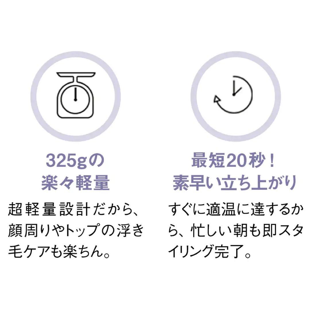 ReFaヘアアイロンピンク