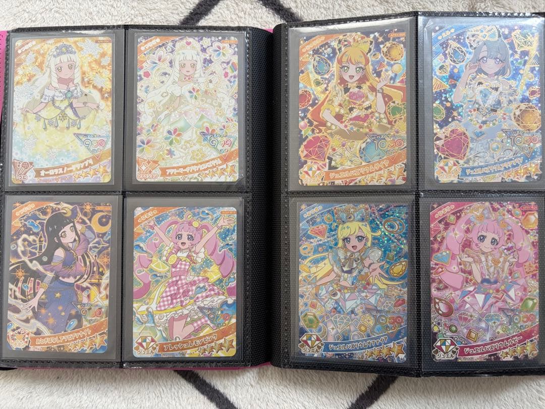 アイプリカード　引退品