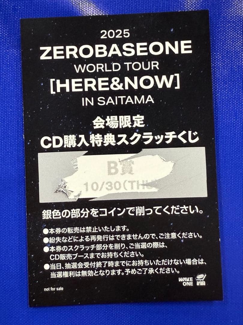 zerobaseone ユジン　サイン　チェキ　zb1 トレカ