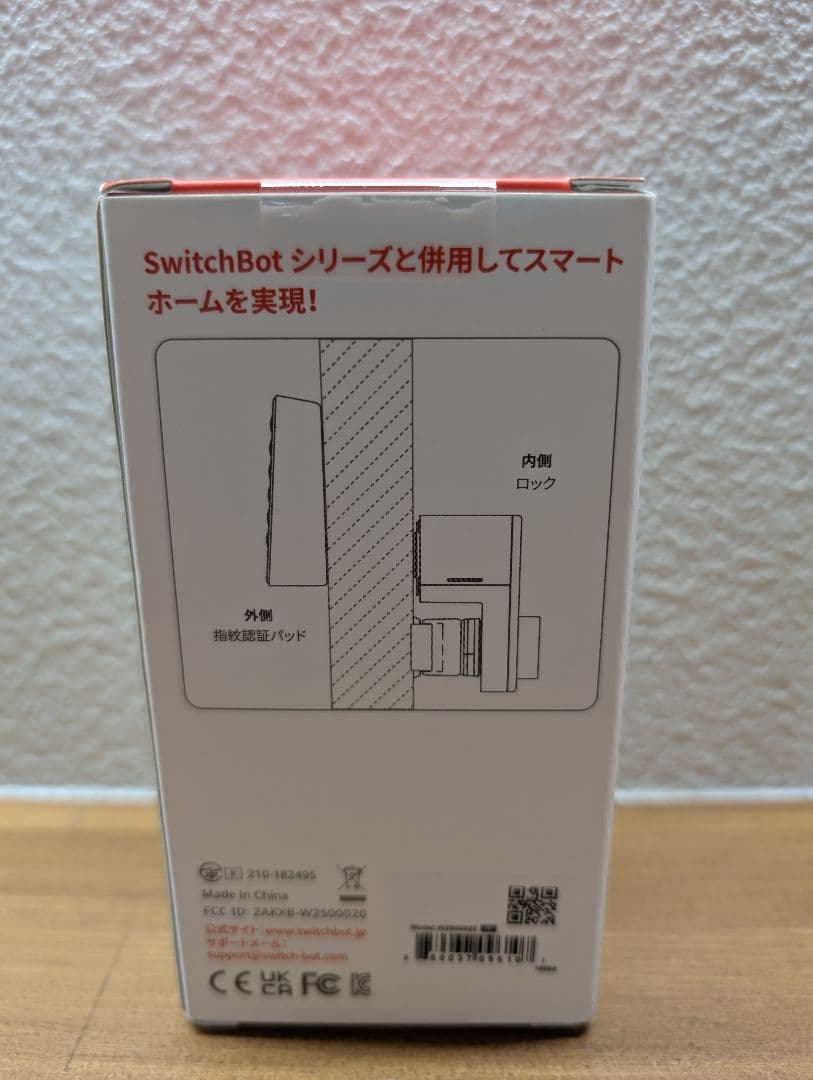 SwitchBot 指紋認証パッド