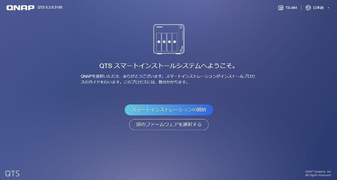 外付けハードディスク・ドライブ QNAP TS-464-8G, SSD 1TBx2, HDD 4TBx4