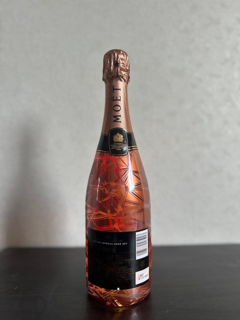 未開栓 モエ・エ・シャンドン ネクター インペリアル ドライ ロゼ 750ml