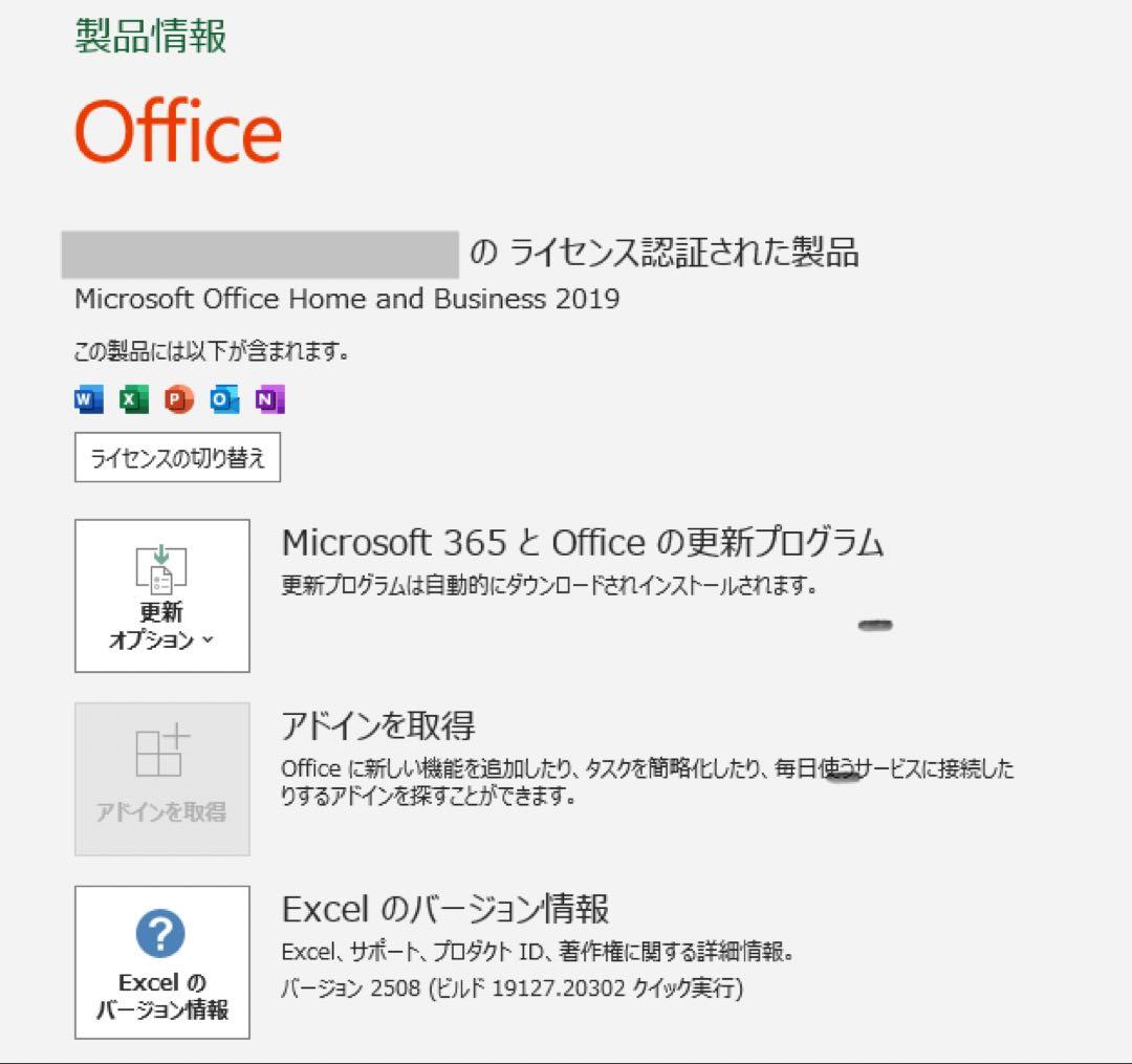 Windowsノート本体 ThinkPad E15 Gen2 Ryzen5 8GB SSD256GB