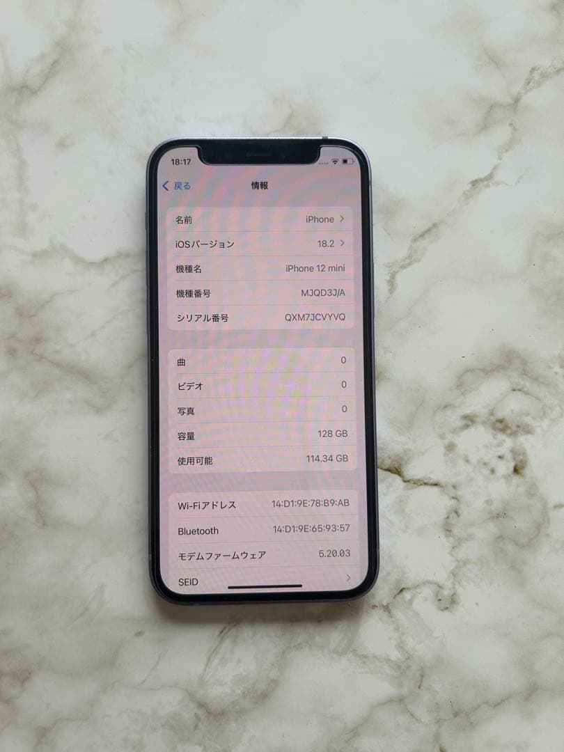 Apple iPhone 12 mini 128GB パープル