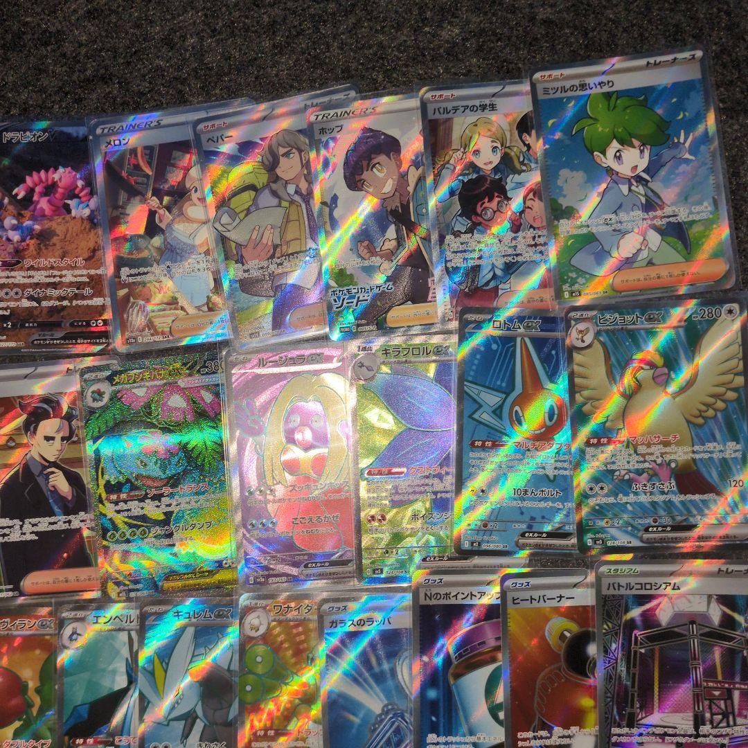 ポケモンカード　sr ur sar まとめ売り