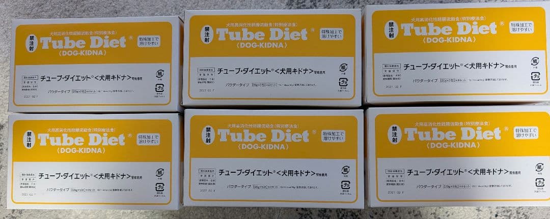 犬用キドナ 腎疾患用 チューブ・ダイエット 新品未開封 120袋 バラ売り可