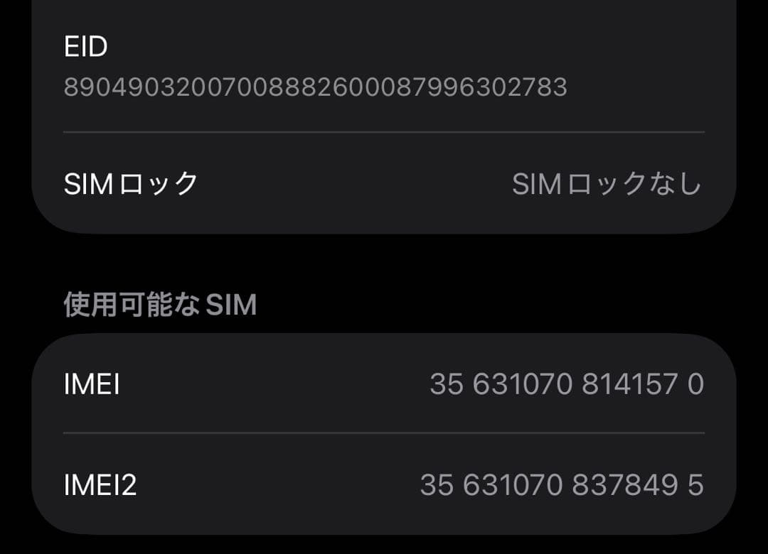 Apple iPhone 13Pro Graphite 256gb 本体 箱あり