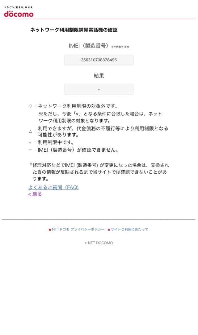 Apple iPhone 13Pro Graphite 256gb 本体 箱あり