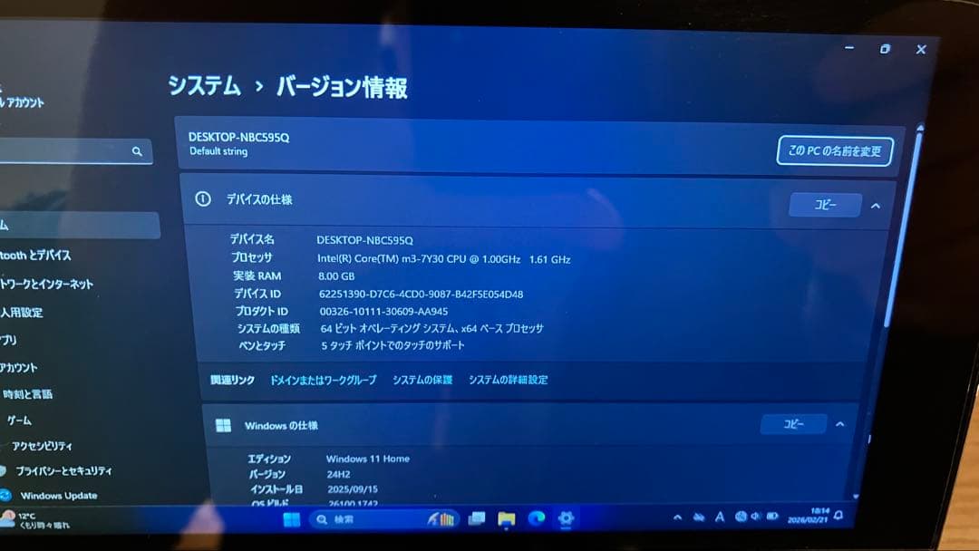 美品GPD WIN2 ポータブルゲーミングPC UMPC 振動バージョン