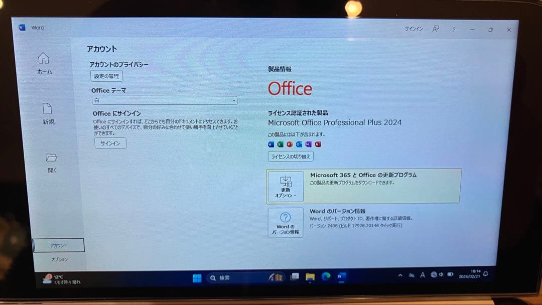 美品GPD WIN2 ポータブルゲーミングPC UMPC 振動バージョン