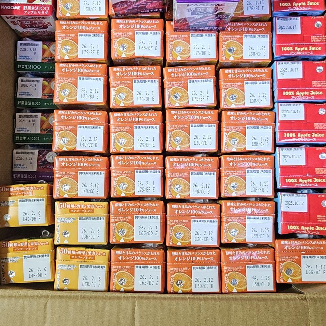 紙パック 野菜ジュース りんごジュース オレンジジュース まとめ売り