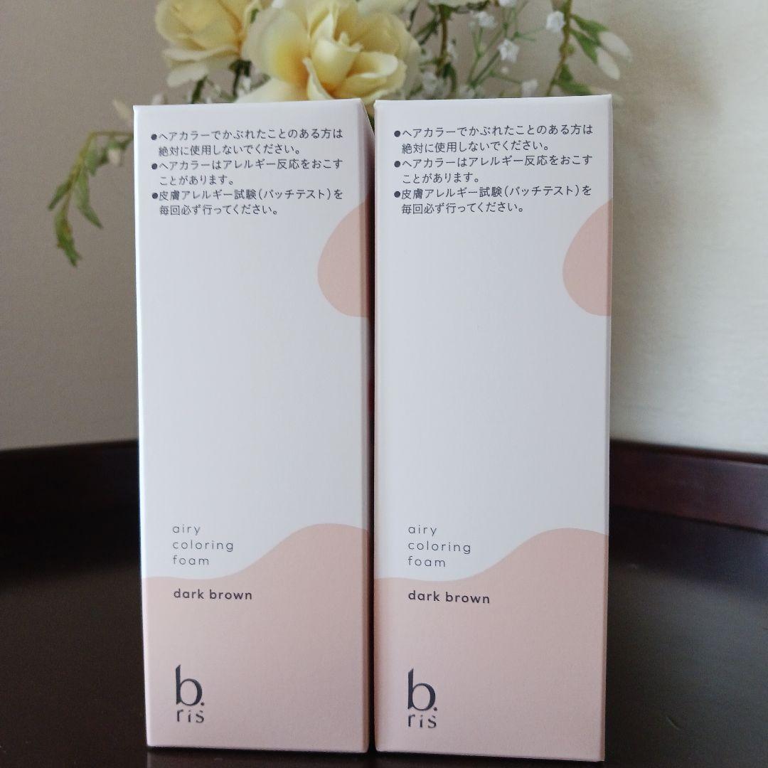 riasu リラクシングシャンプートリートメントセット 380ml&白髪染め２本