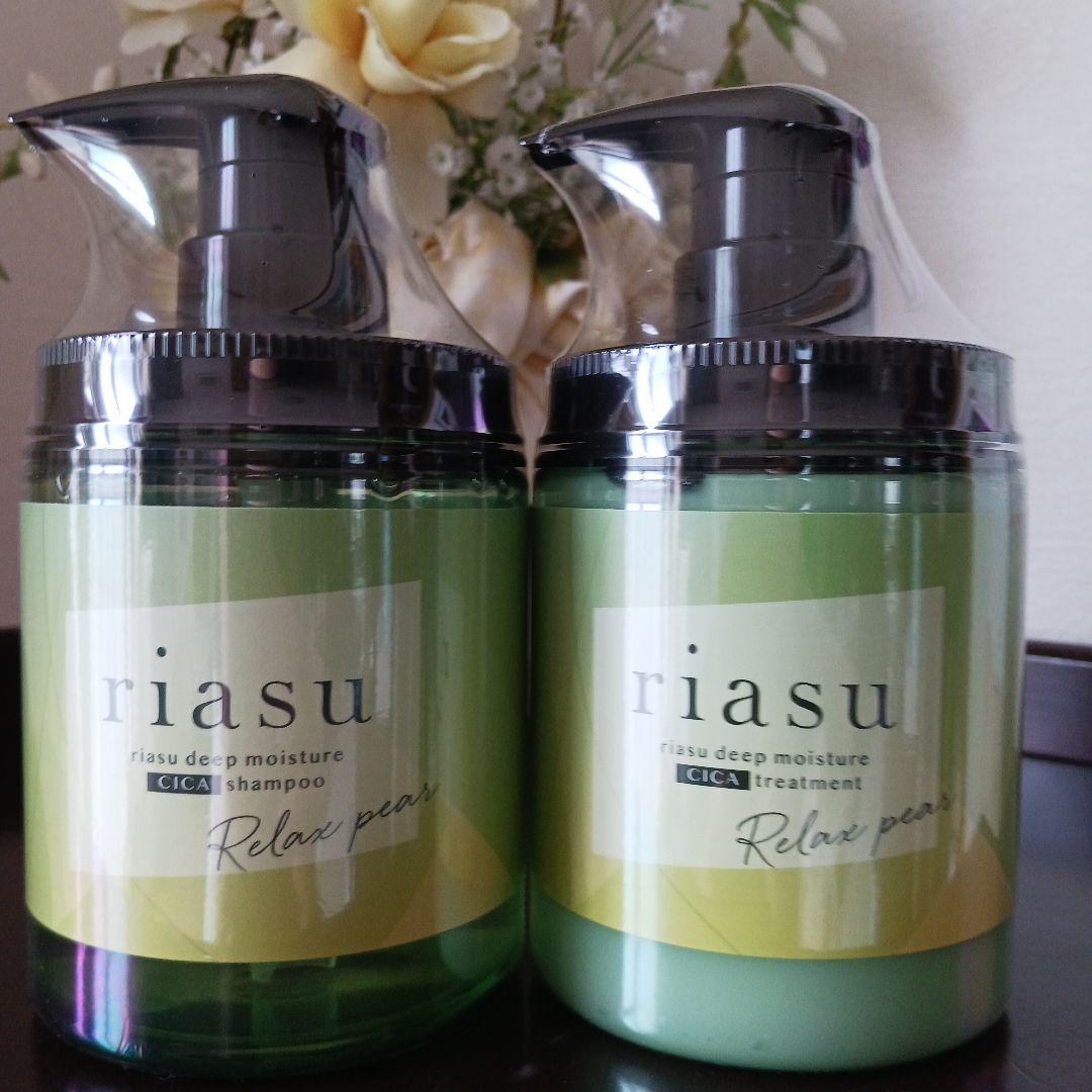 riasu リラクシングシャンプートリートメントセット 380ml&白髪染め２本