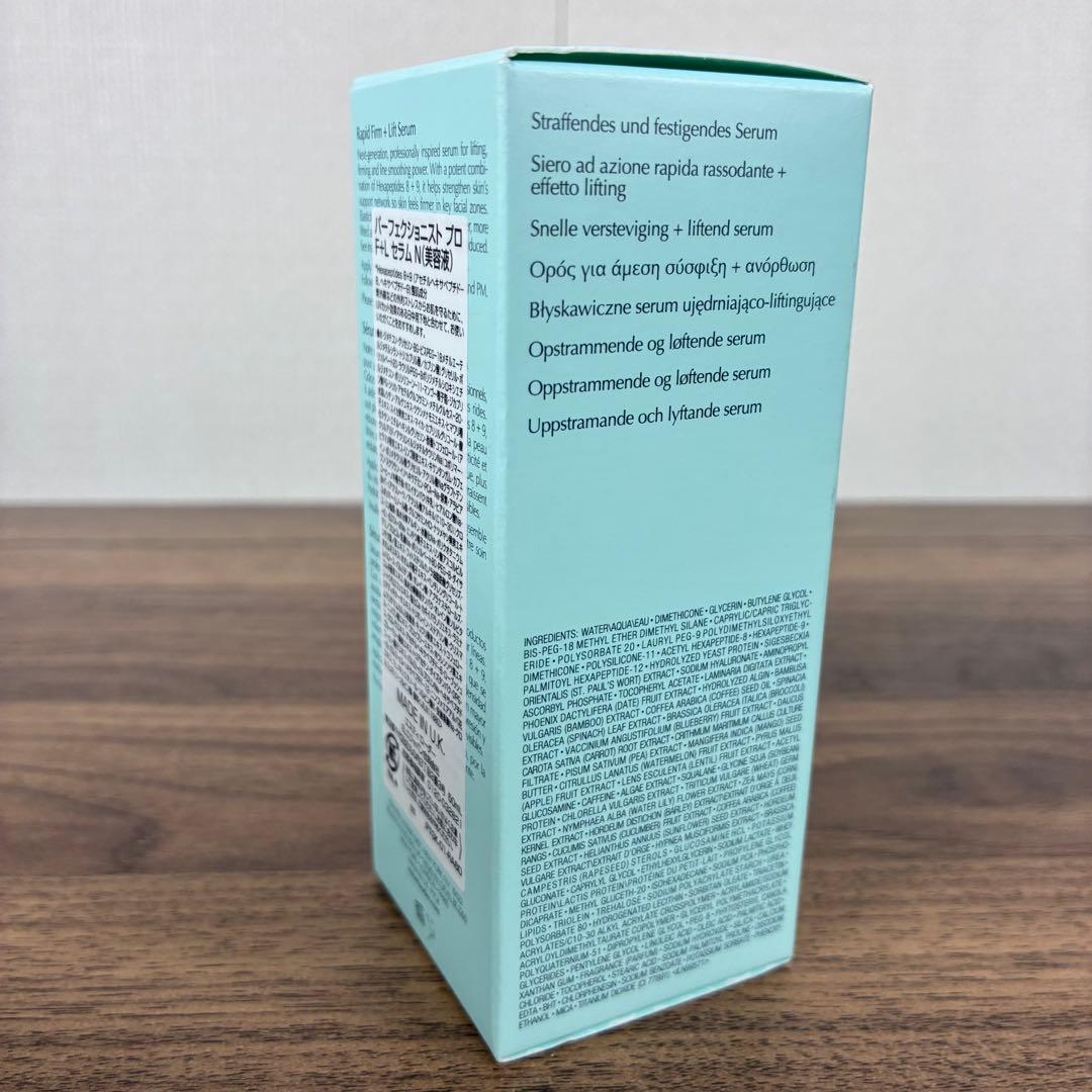 【新品】エスティーローダー パーフェクショニストプロ F+LセラムN 50ml