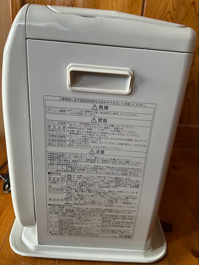 CORONA 石油ファンヒーター コロナ