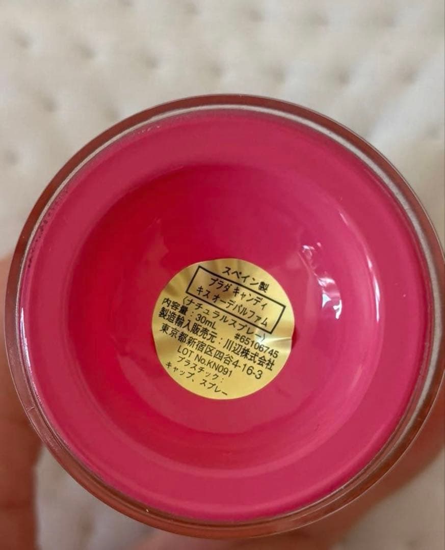 【新品未使用】PRADA CANDY KISS 30ml