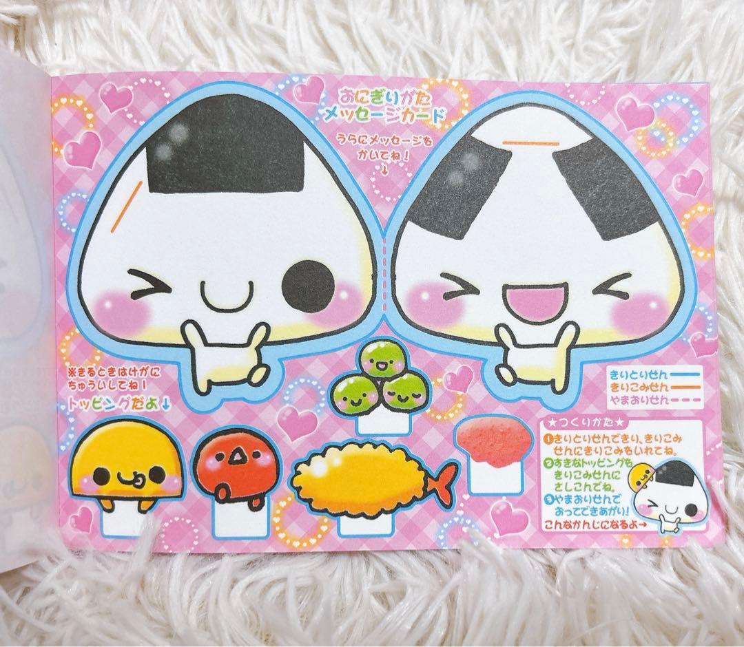 レア　おにぎりやさん　平成レトロ　メモ帳　シール付き　8柄　女児　y2k 当時物