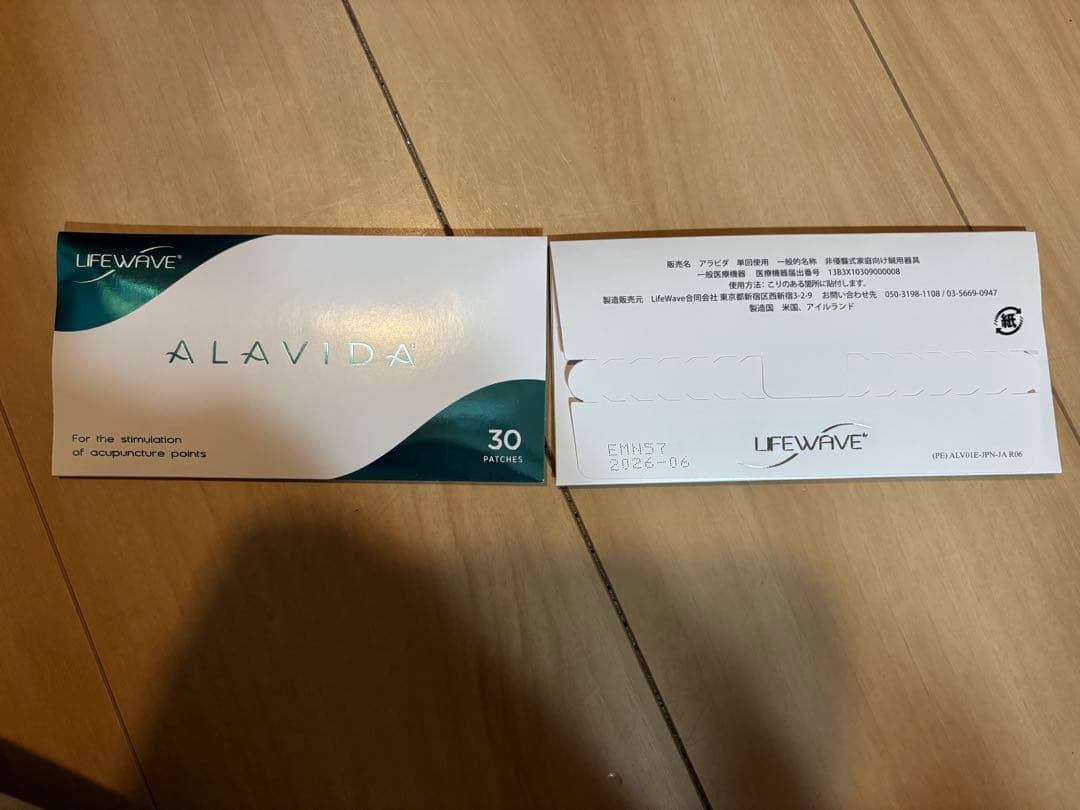 LIFEWAVE ライフウェーブ ALAVIDA